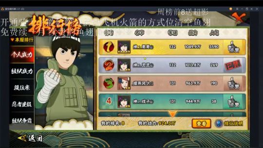 随便玩玩
