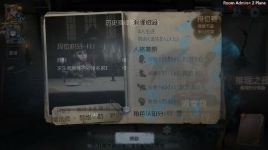 米叔：国服顶尖排位-与默契队友诠释月亮河公园完美四跑！