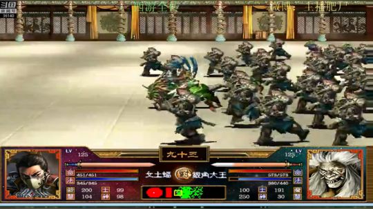 【西游全传】天庭西天两开花 2019-03-02 15点场
