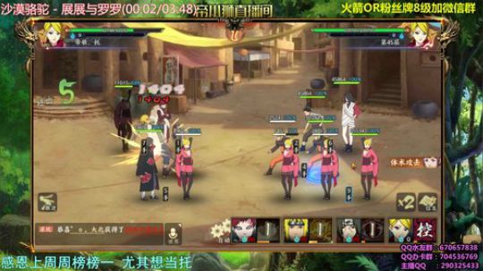 帝小狮：冲无尽50关 2019-03-01 21点场