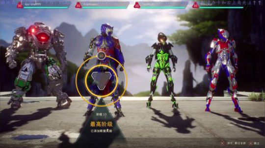 PS4版【圣歌】，宗师1风暴 2019-03-02 20点场