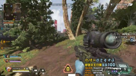 【错觉老中医】APEX真香