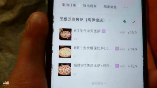 鱼乐大爆炸城市生存 2019-03-03 00点场