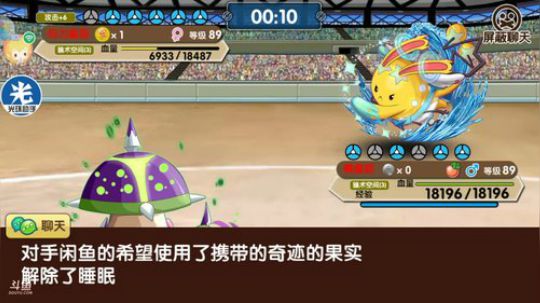 小晟：安卓 不卡 请进 2019-03-02 12点场