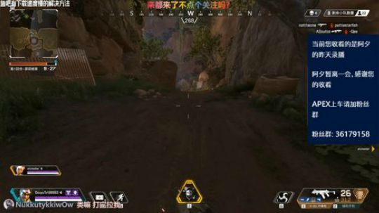 阿夕：骷髅镇镇长…… 2019-02-22 21点场