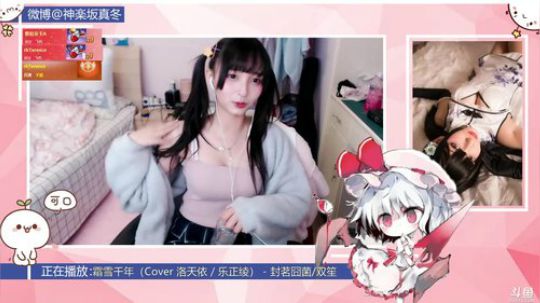 聆界之人发布了一个斗鱼视频2019-03-03