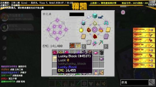 【翔凯】1.14基岩版生存 2019-03-03 14点场