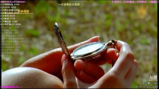 护法惊丶发布了一个斗鱼视频2019-03-03