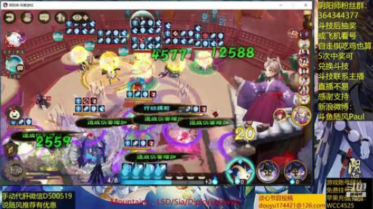 随风：练技术 2019-03-02 11点场