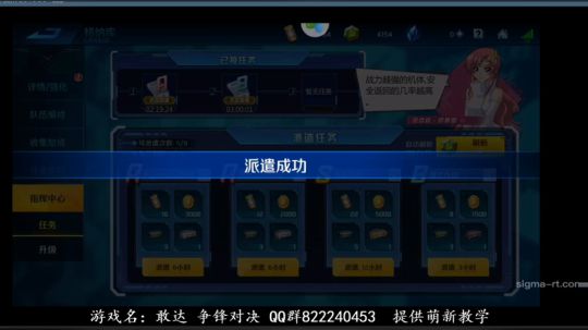 搓屏零氪 萌新教学 敢达争锋对决 2019-03-03 20点场