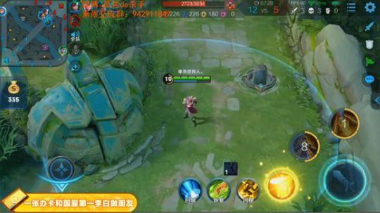 国服第一李白 请你跪下 2019-03-03 03点场