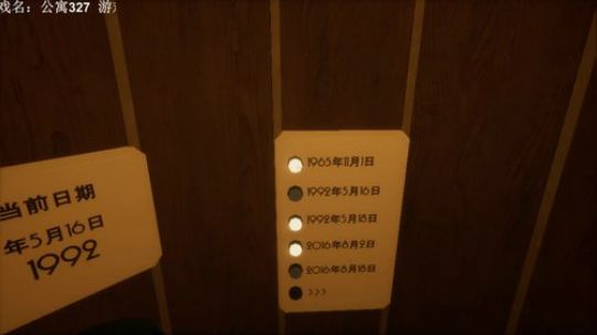 【素年】此视频不用看。