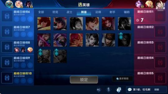 巅峰赛冲分............... 2019-03-03 16点场