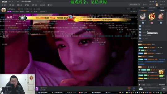 我在斗鱼看火力堂主直播户外