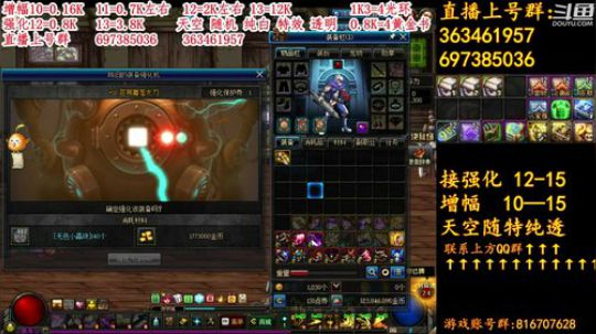 彩粉:12套年套！增幅！强化！光环 2019-03-03 14点场