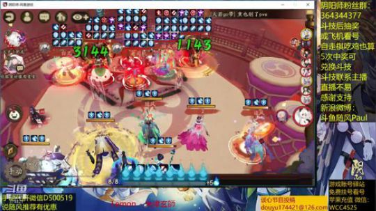 随风：下棋下棋 2019-03-02 19点场