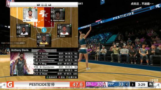 NBA2K19.MT.梦幻球队 2019-03-03 16点场