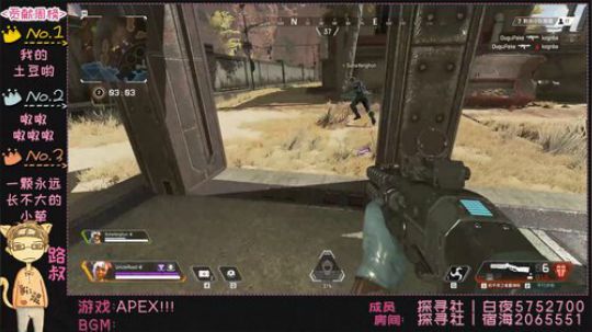 【路叔】娱乐休闲APEX了解一下 2019-03-02 18点场
