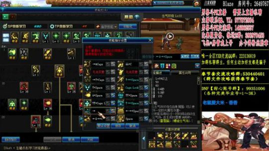 男格斗PK上分 2019-03-02 22点场