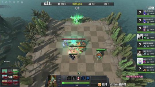 棋霸嘟师傅，感冒了话少，2点放录像 2019-03-02 23点场