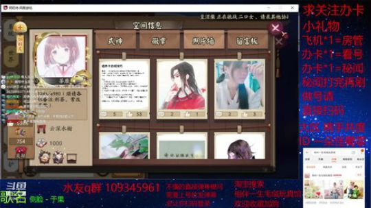 还有秘闻没过完的进 2019-03-02 21点场