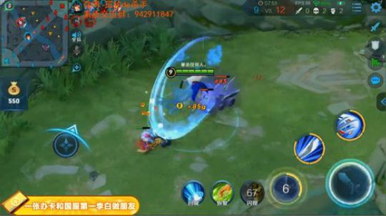 国服第一李白 请你跪下 2019-03-02 23点场