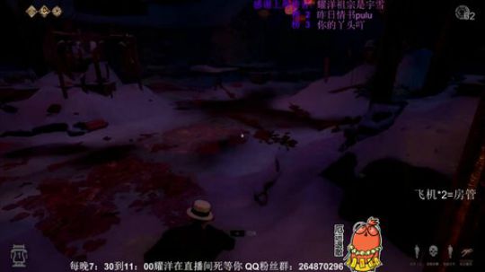 【耀洋】-来了老弟  给我盘他 2019-03-01 21点场