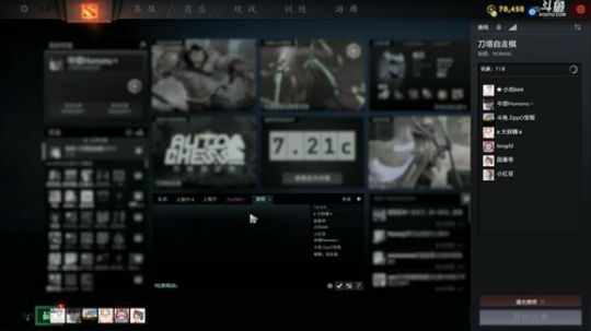 雨中等你666发布了一个斗鱼视频2019-03-03