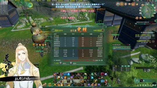 【莫湮湮】纵月大攻防 今晚完胜 下会棋 2019-03-02 20点场