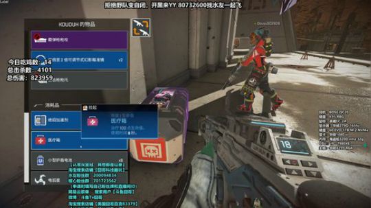 丿Good丶发布了一个斗鱼视频2019-03-03