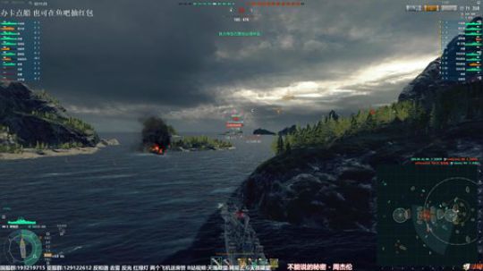 天涯 战舰世界 亚服8.1版本 震撼音效 2019-03-02 21点场