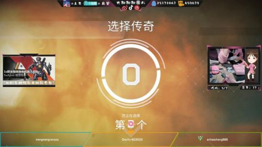 ⚡️大甜圈：我想要春和你⚡️ 2019-02-28 20点场