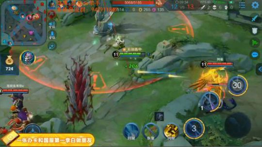 ace017发布了一个斗鱼视频2019-03-03