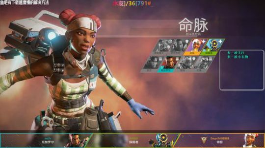 阿夕：骷髅镇镇长…… 2019-02-25 05点场