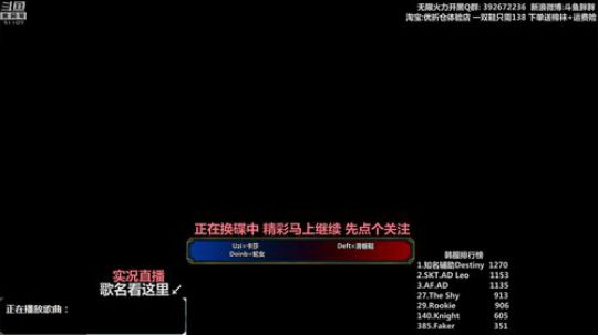 liyunanhj发布了一个斗鱼视频2019-03-03