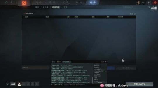 棋霸嘟师傅，感冒了话少，2点放录像 2019-03-02 21点场