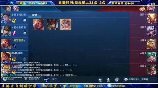 ❤新疆最骚孙策冲国服中。。❤ 2019-03-02 14点场