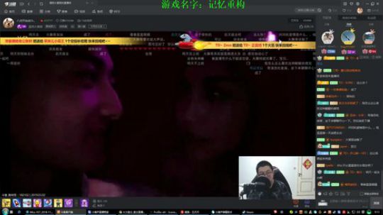 我在斗鱼看火力堂主直播户外
