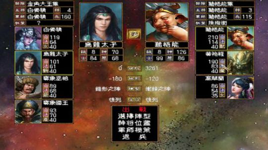 【西游全传】当场开花 2019-03-01 12点场