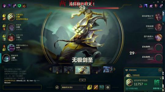 世界第一剑圣越塔狂魔 2019-03-03 08点场