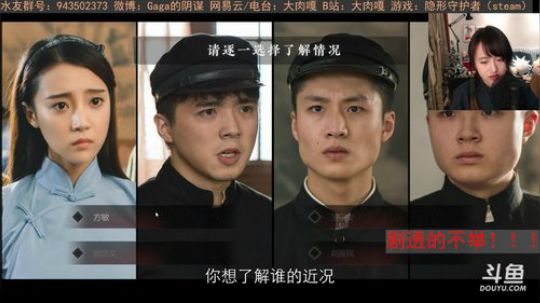 一级白眼表演艺术家 2019-03-02 21点场