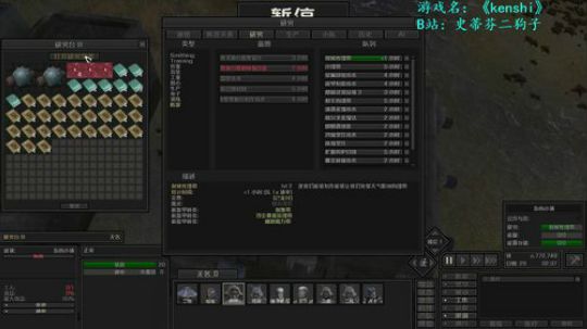 【二狗】读书人的事情能叫偷吗？ 2019-03-03 17点场