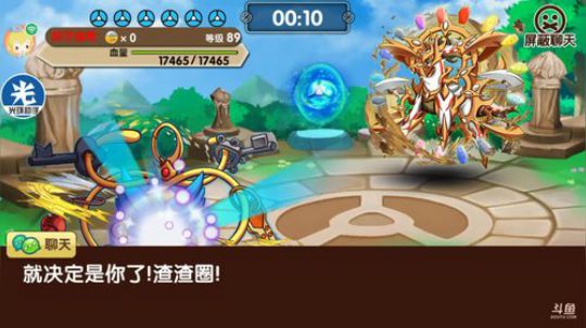 小晟：安卓 不卡 请进 2019-03-01 23点场