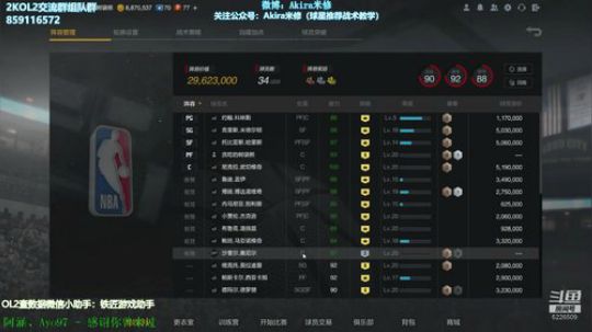 修指导：谁是卧底 2019-03-03 00点场