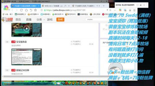 不忘 70wdd 牧场~5913258 2019-03-03 11点场