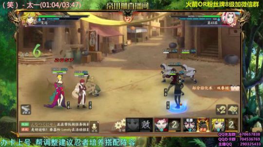 帝小狮：冲无尽50关 2019-03-01 19点场
