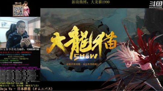继续打造号 2019-03-03 14点场