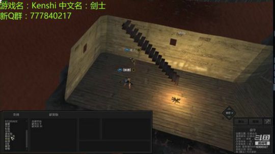 kenshi no偷 no读档 环世界 2019-03-03 03点场