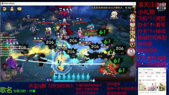 还有秘闻没过完的进 2019-03-03 10点场