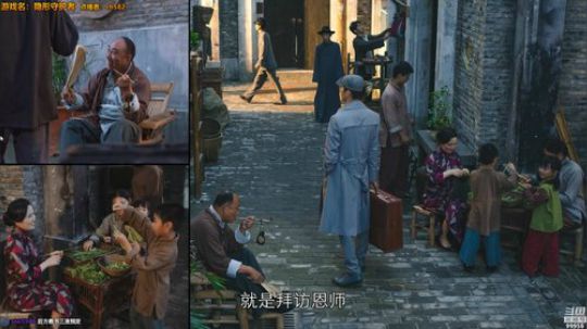 【隐形守护者】乱世生存法则 2019-03-03 19点场